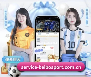 贝博体育的故事